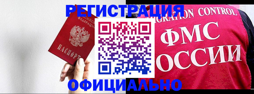 форма 3 в Благовещенске